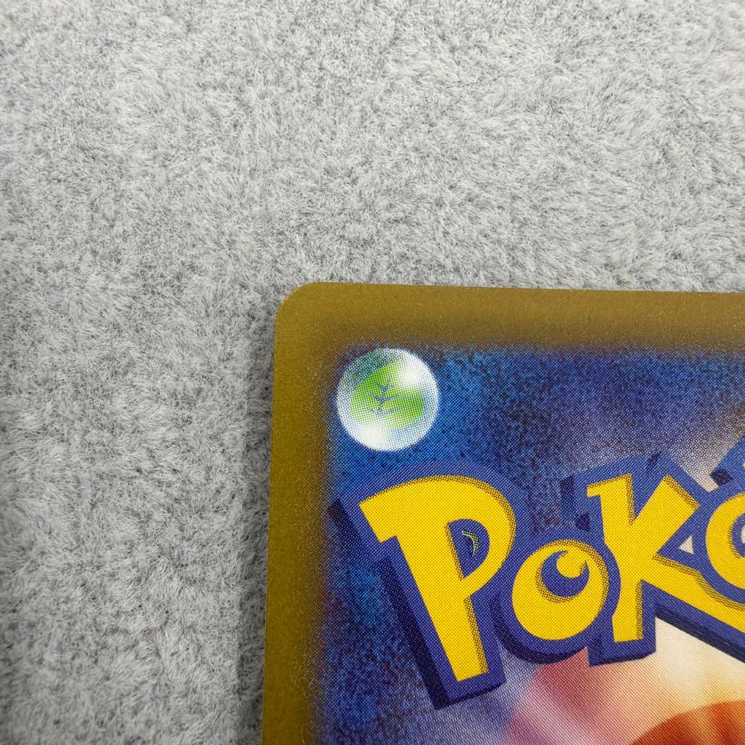 ルカリオV SR 304/S-P PROMO プロモ 争奪戦