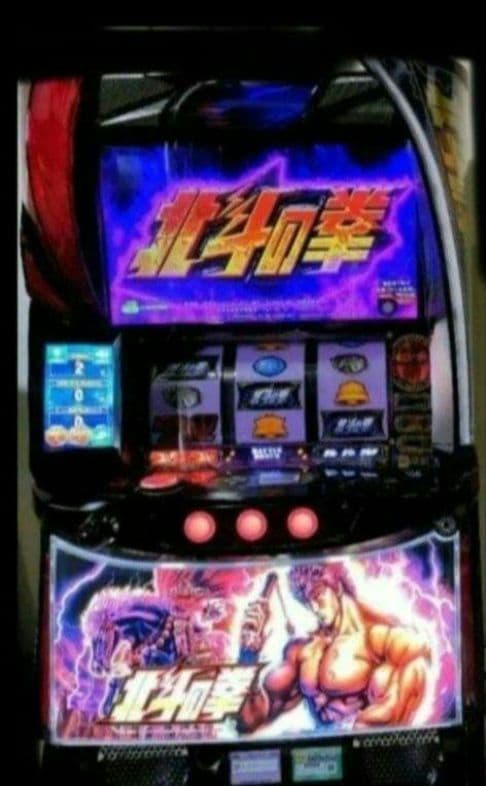 パチスロ実機 北斗の拳 スマスロユニット