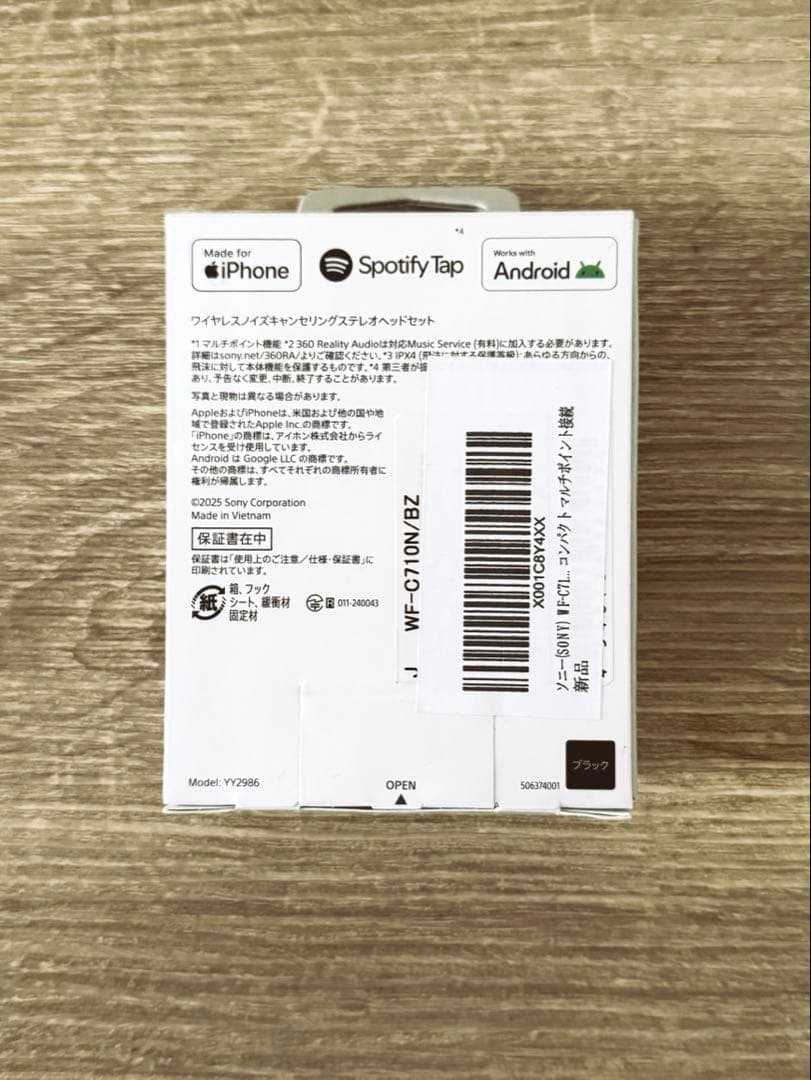 SONY WF-C710N ブラック ワイヤレスイヤホン