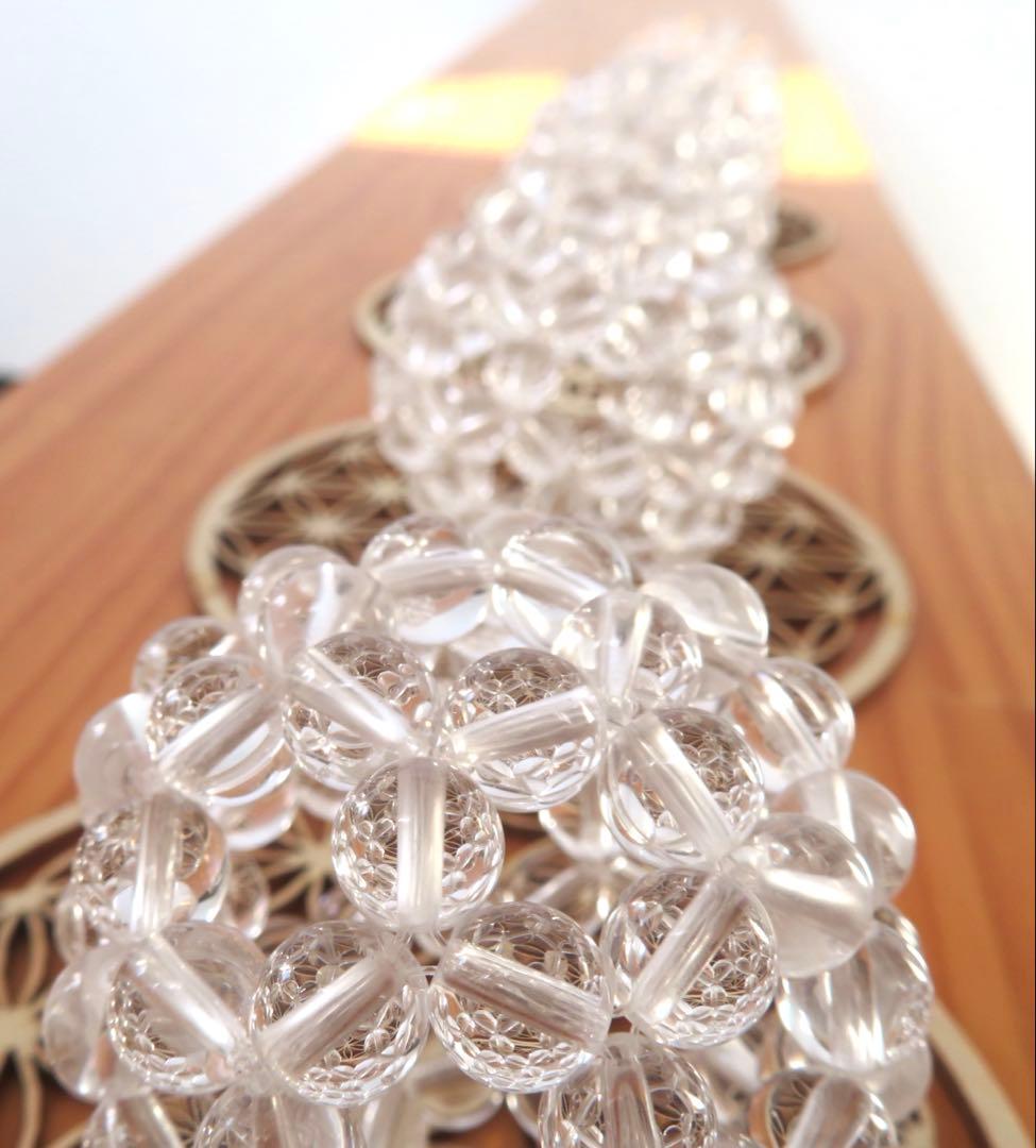 ゆさページ 高品質 水晶8mm玉使用 フラーレン四つセット