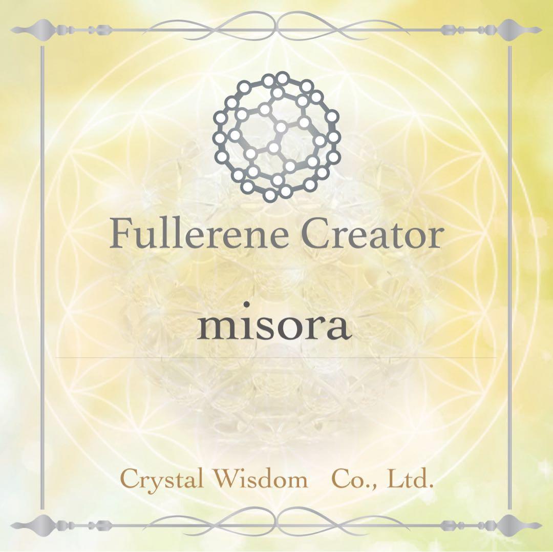 ゆさページ 高品質 水晶8mm玉使用 フラーレン四つセット