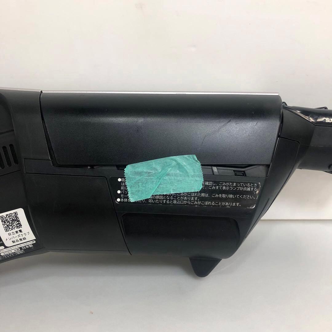 HITACHI 日立　充電式掃除機　PKV-BK3K 紙パック式　2023年製