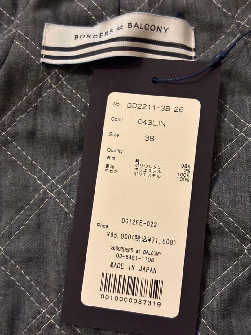 BORDERS at BALCONY デニムジャケット 38
