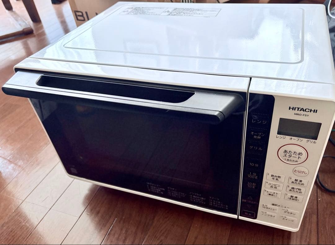 日立　MRO-F5Y オーブンレンジ　2021年製