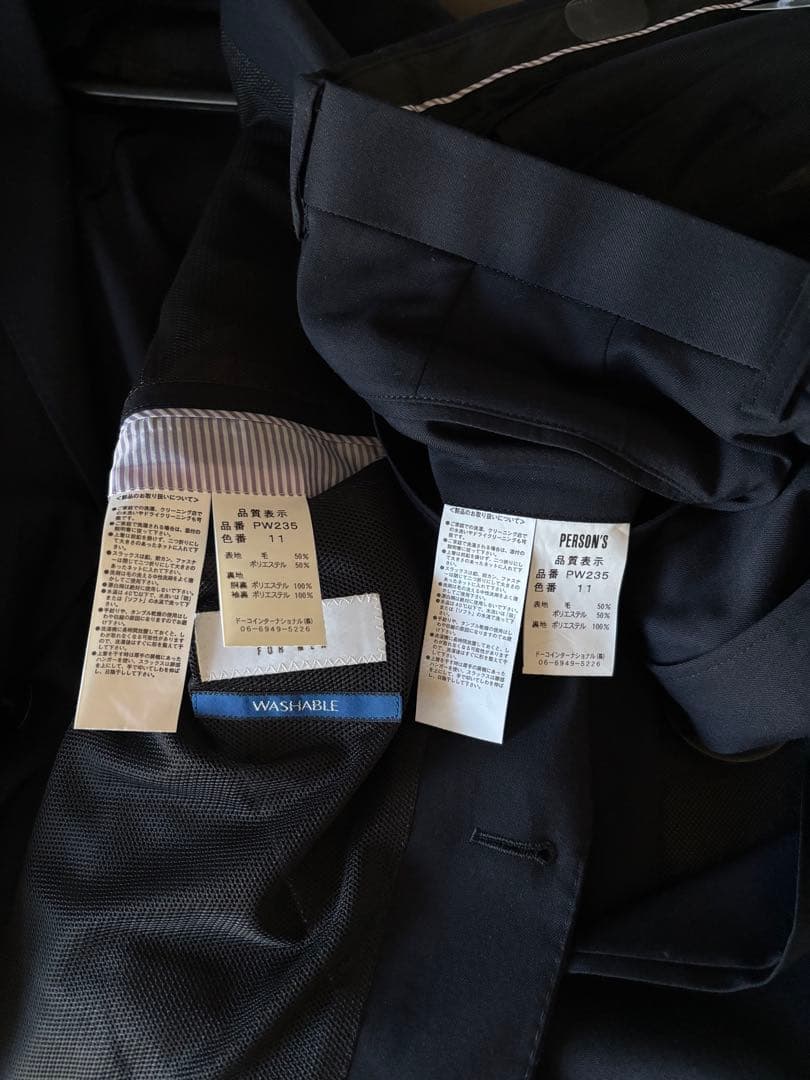 【美品】青山スーツセット1＋2 濃紺　AB7 180 卒業式・就活・就職に！