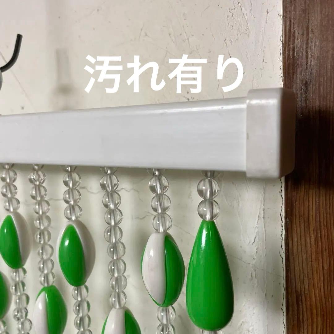 昭和 レトロ ポップ 珠 のれん 暖簾 ビーズ プラ