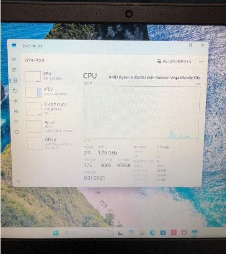 Lenovo ideapad 3 ノートPC Ryzen 5 3500U
