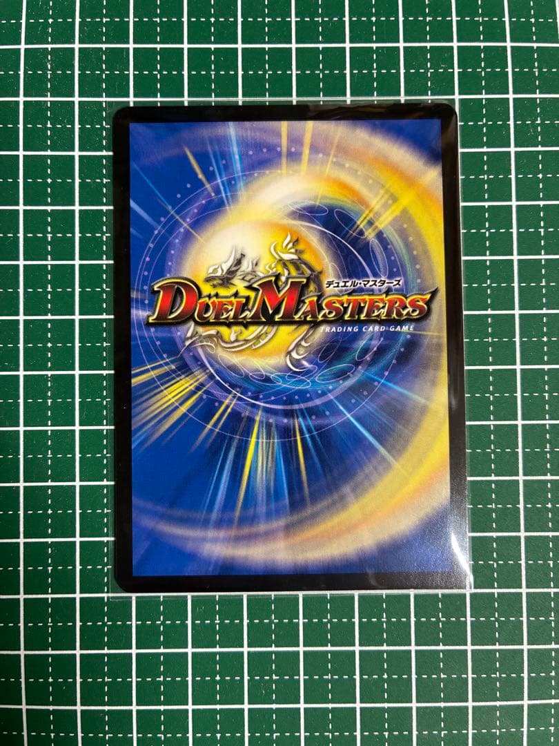 闘門の精霊ウェルキウス 金トレジャー