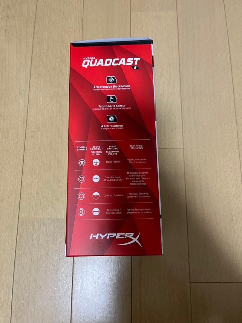 はるか 　HYPERX QUADCAST S
