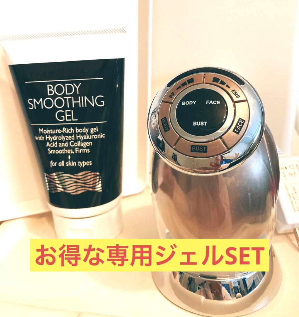 ヤーマン　キャビスパRFコア