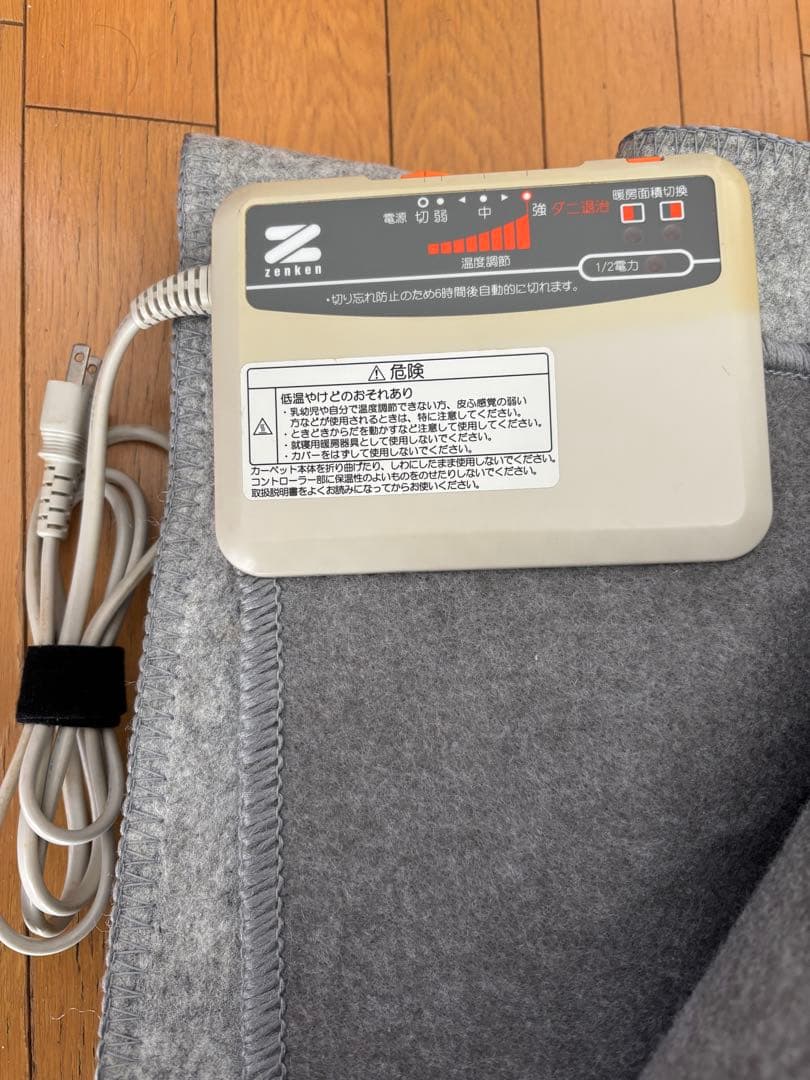 ゼンケン　電磁波カットホットカーペット　２畳用