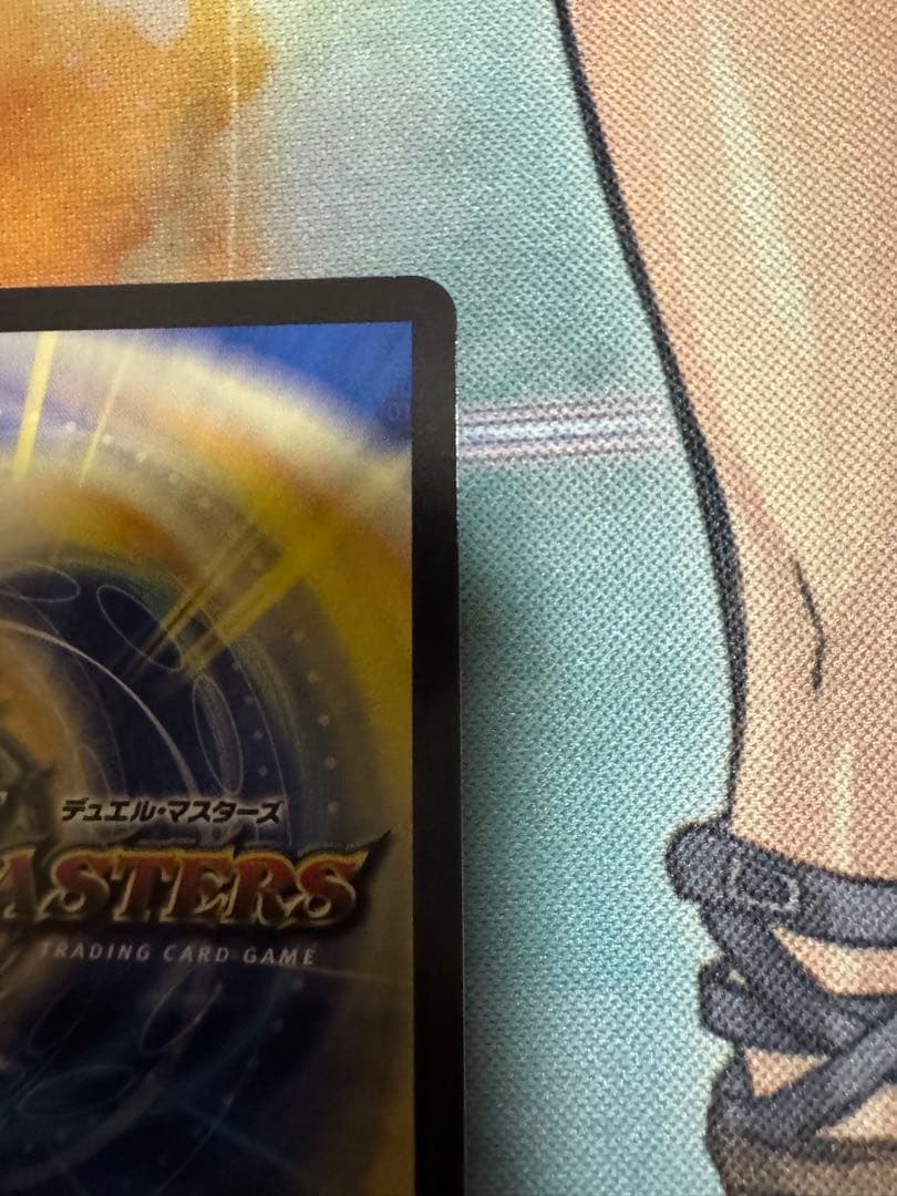 ボルシャックドリームドラゴン 金トレジャー デュエルマスターズ