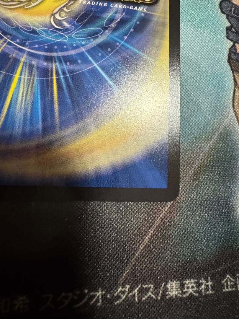 ボルシャックドリームドラゴン 金トレジャー デュエルマスターズ