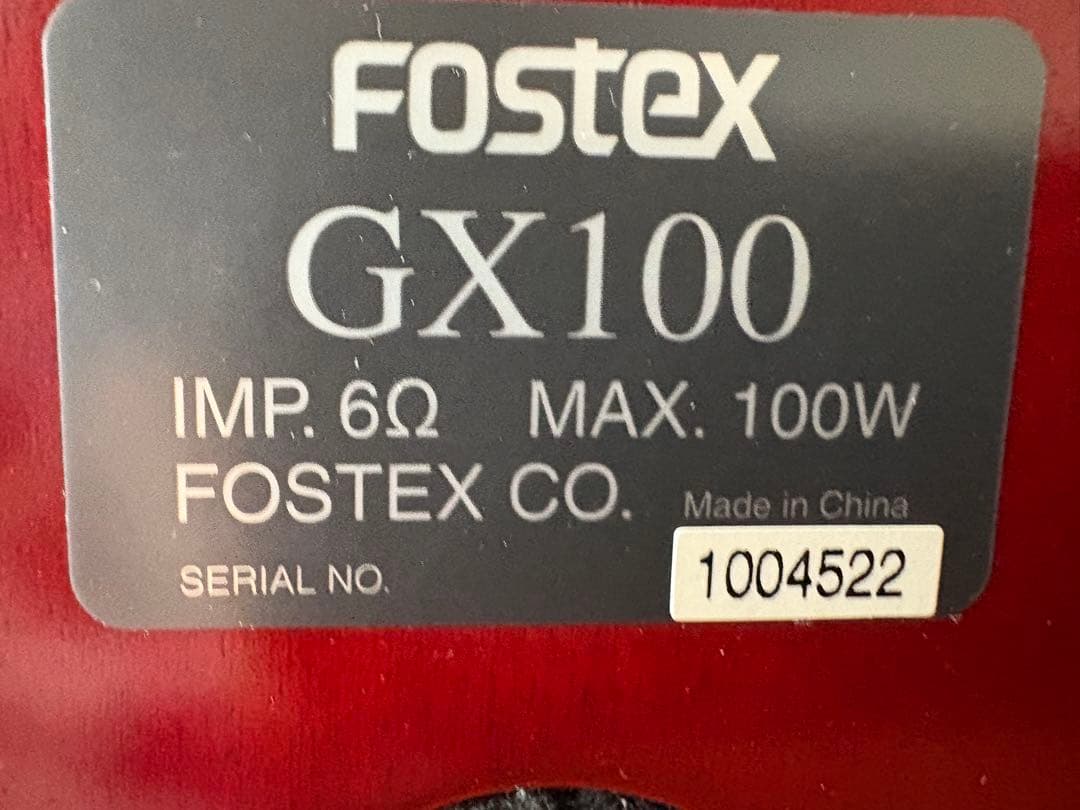 【動作品】フォステックス　Fostex GX100 スピーカー ペア連番