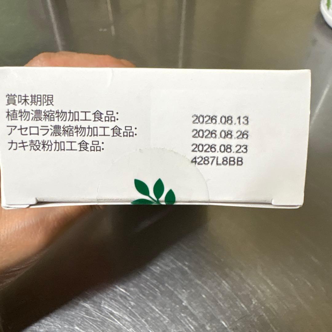 ニュートリライト　プロテインオールプラント&トリプルX