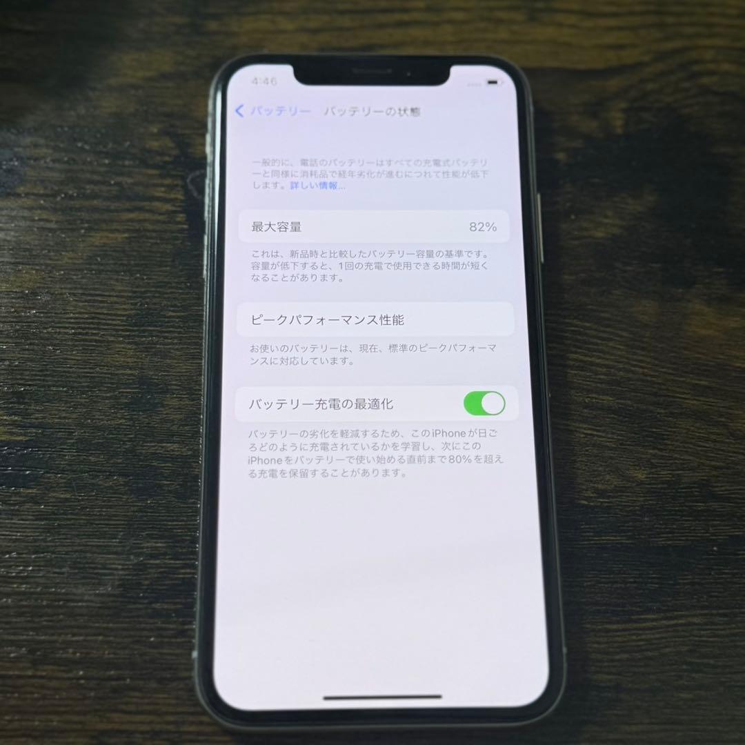 【背面割れ】iPhoneX 256GB