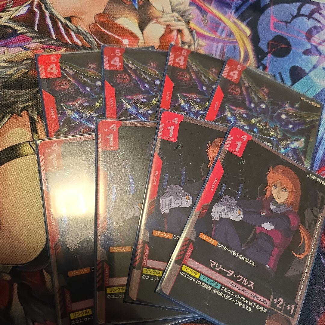 クシャトリヤ　LR 4枚　マリーダ４枚