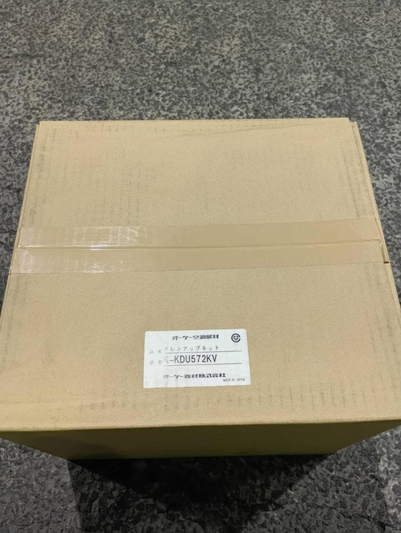 ハム商品　ドレンアップキット　K-KDU572KV　1台