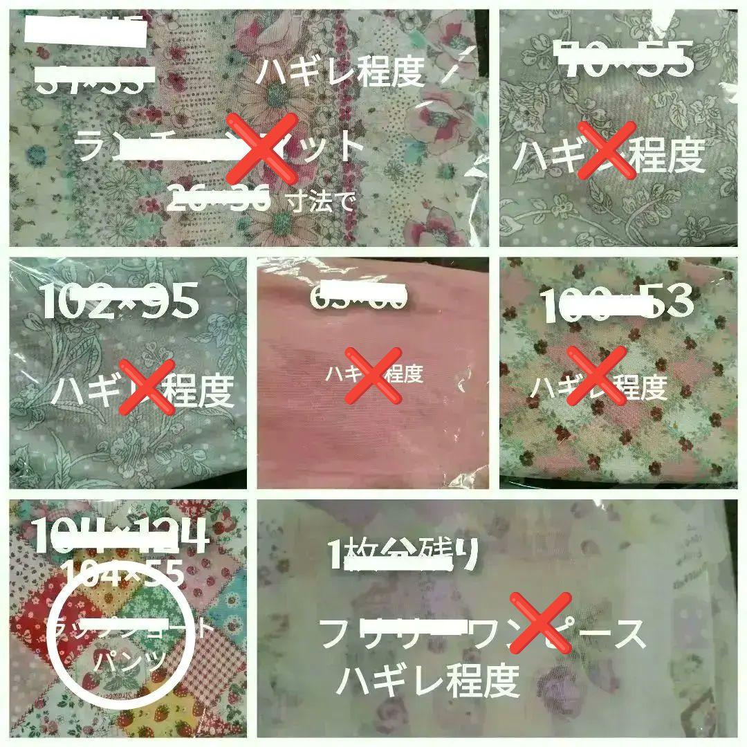 【うた様】ワンピースetc ✿*:・゜