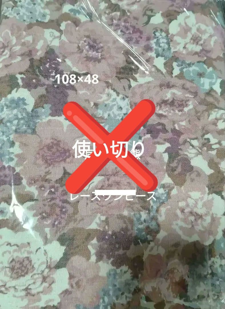 【うた様】ワンピースetc ✿*:・゜