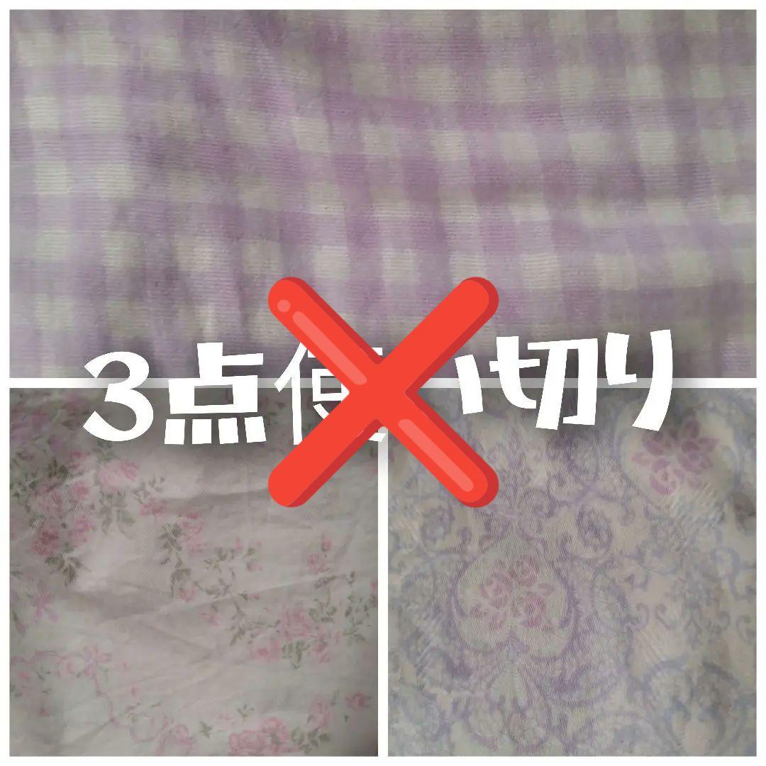 【うた様】ワンピースetc ✿*:・゜