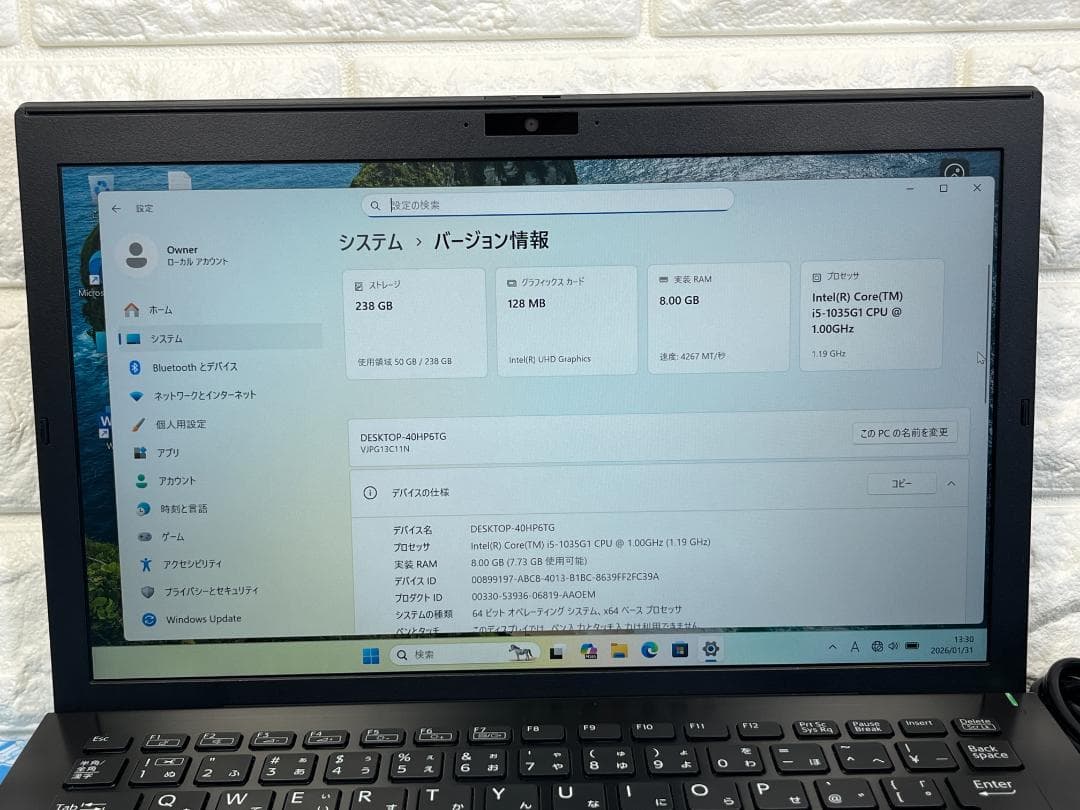 VAIO VJPG13C11N 13.3型 Office2024 外観綺麗