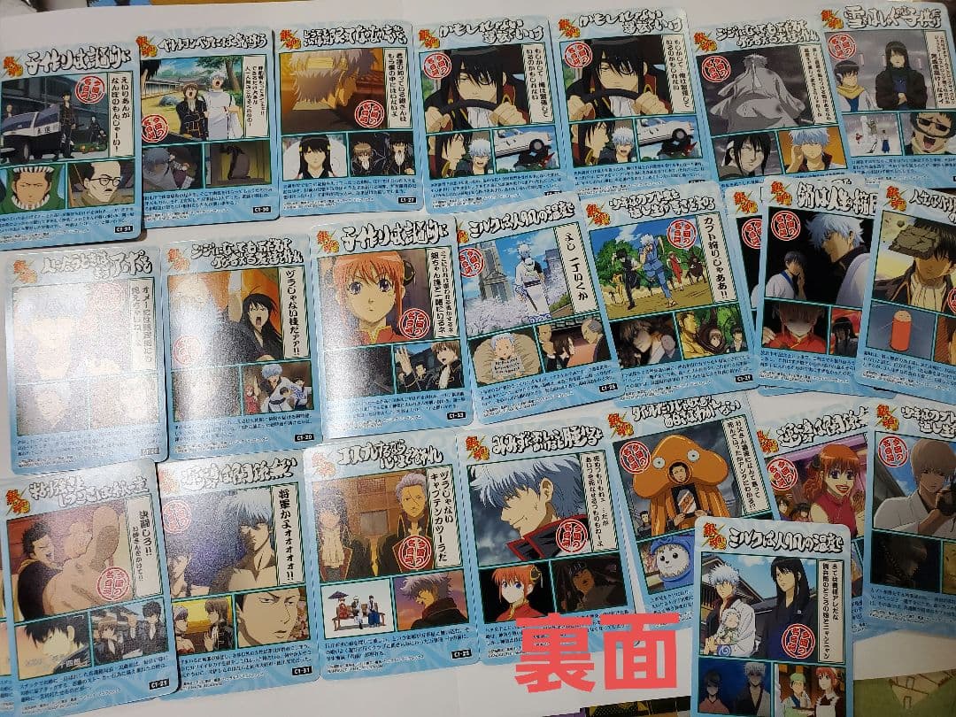 銀魂 くりあ壱 カード よりぬき名場面 オープニング エンディング他 105枚