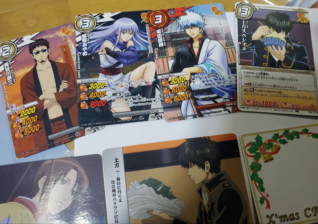 銀魂 くりあ壱 カード よりぬき名場面 オープニング エンディング他 105枚