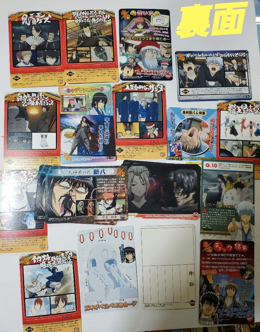 銀魂 くりあ壱 カード よりぬき名場面 オープニング エンディング他 105枚