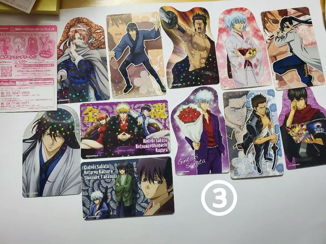銀魂 くりあ壱 カード よりぬき名場面 オープニング エンディング他 105枚