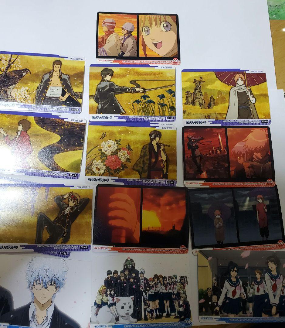 銀魂 くりあ壱 カード よりぬき名場面 オープニング エンディング他 105枚