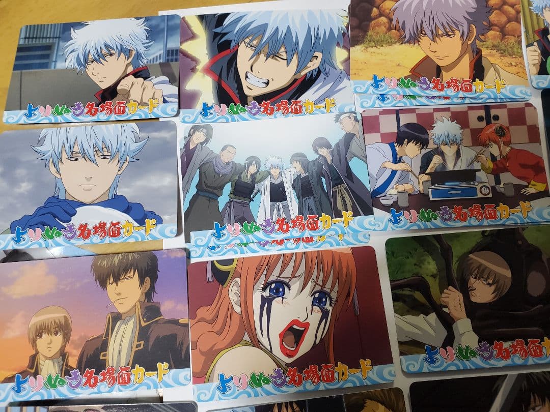 銀魂 くりあ壱 カード よりぬき名場面 オープニング エンディング他 105枚