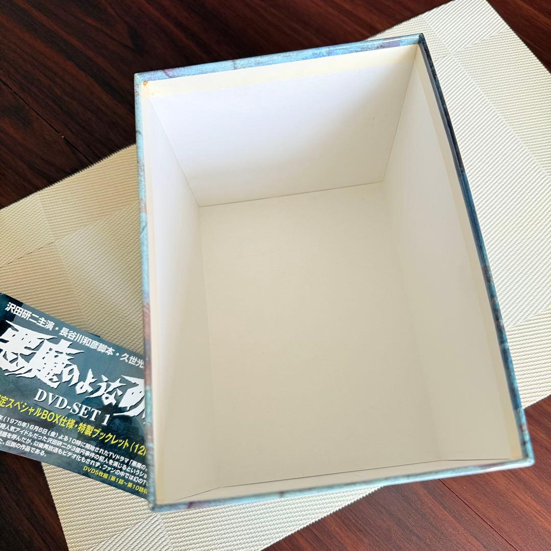 「悪魔のようなあいつ」初回限定生産　DVD BOX 全巻セット 沢田研二