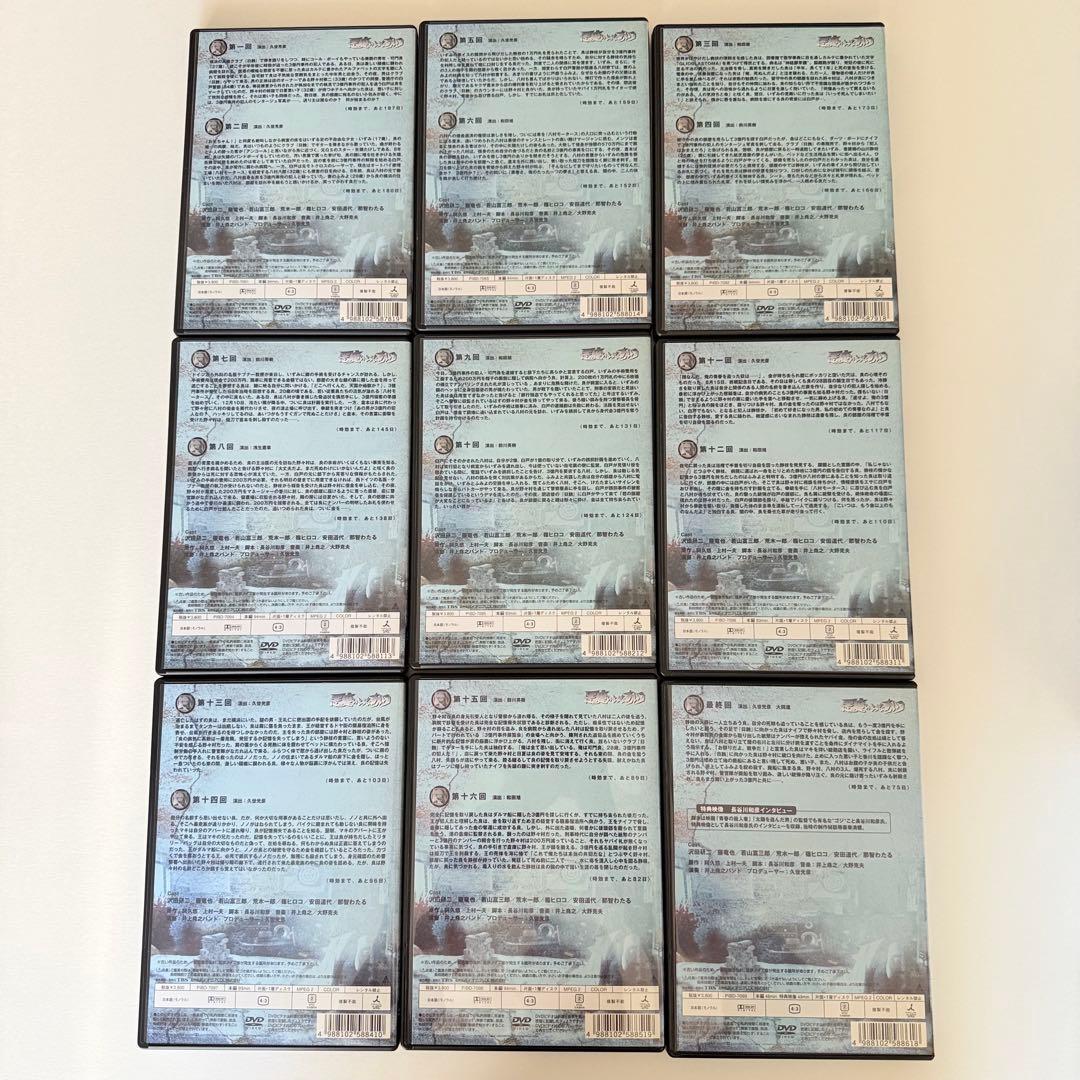 「悪魔のようなあいつ」初回限定生産　DVD BOX 全巻セット 沢田研二