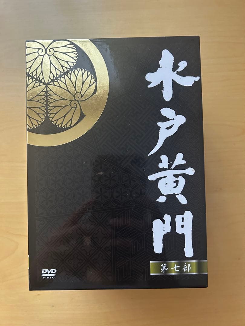 水戸黄門 DVD-BOX 第七部 9巻セット