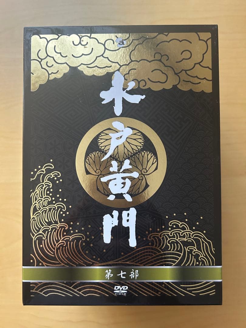 水戸黄門 DVD-BOX 第七部 9巻セット