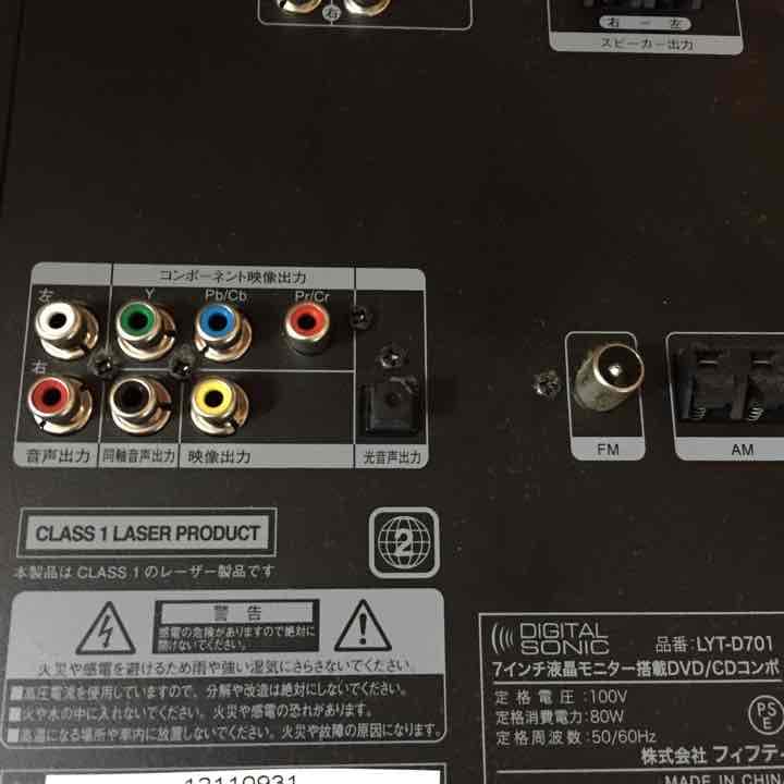 値下げご相談✩*॰¨̮DVD再生コンポ