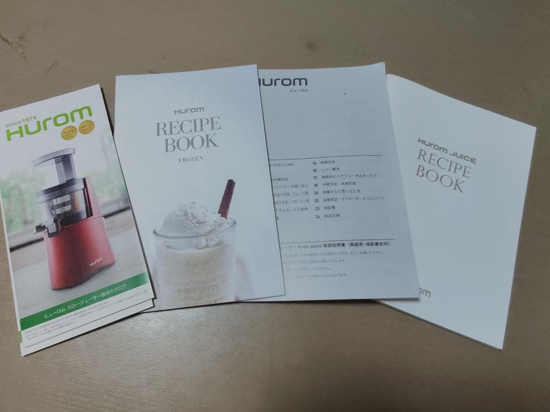 ヒューロムHurom スロー ジューサー H-AA-RBA17 フェラーリレッド