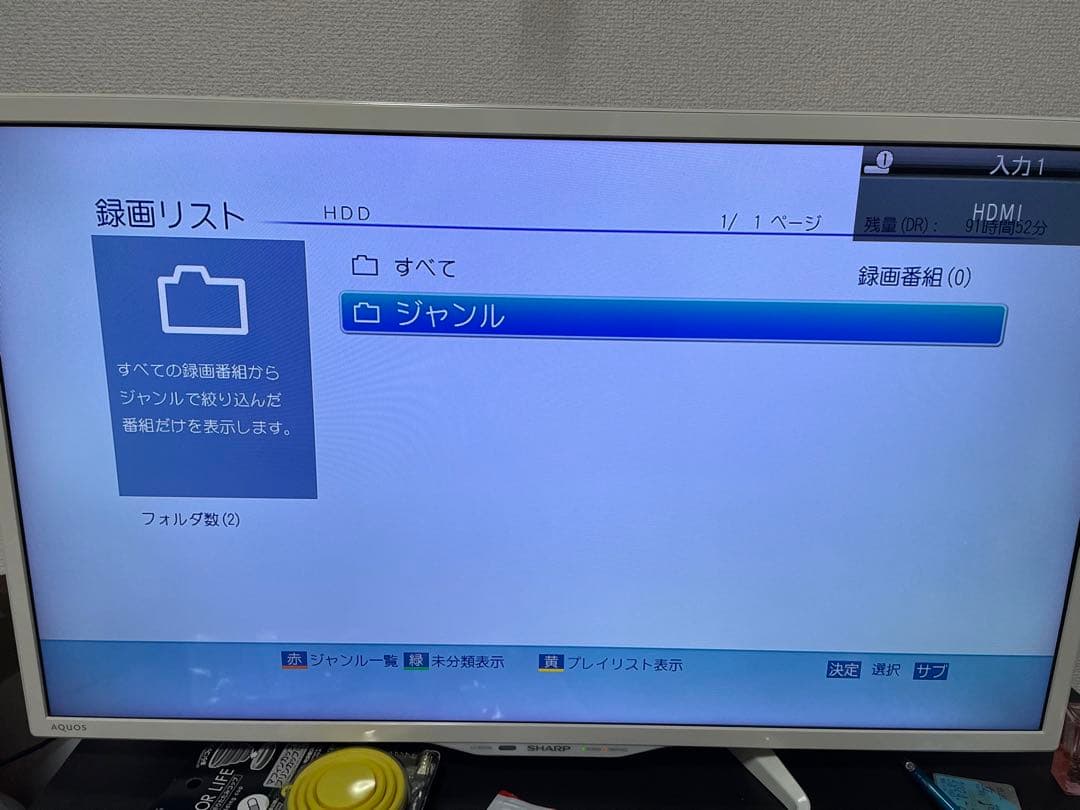 ヒロさん専用　 TOSHIBA REGZA DBR-T550 ブルーレイレコーダ