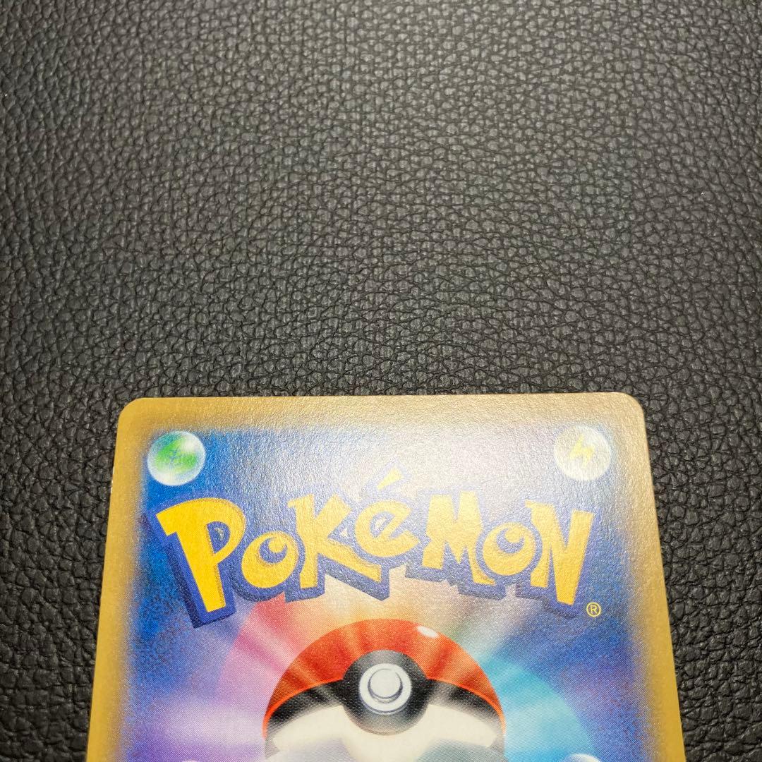 ニャースVMAX 029/S-P ポケモンカード