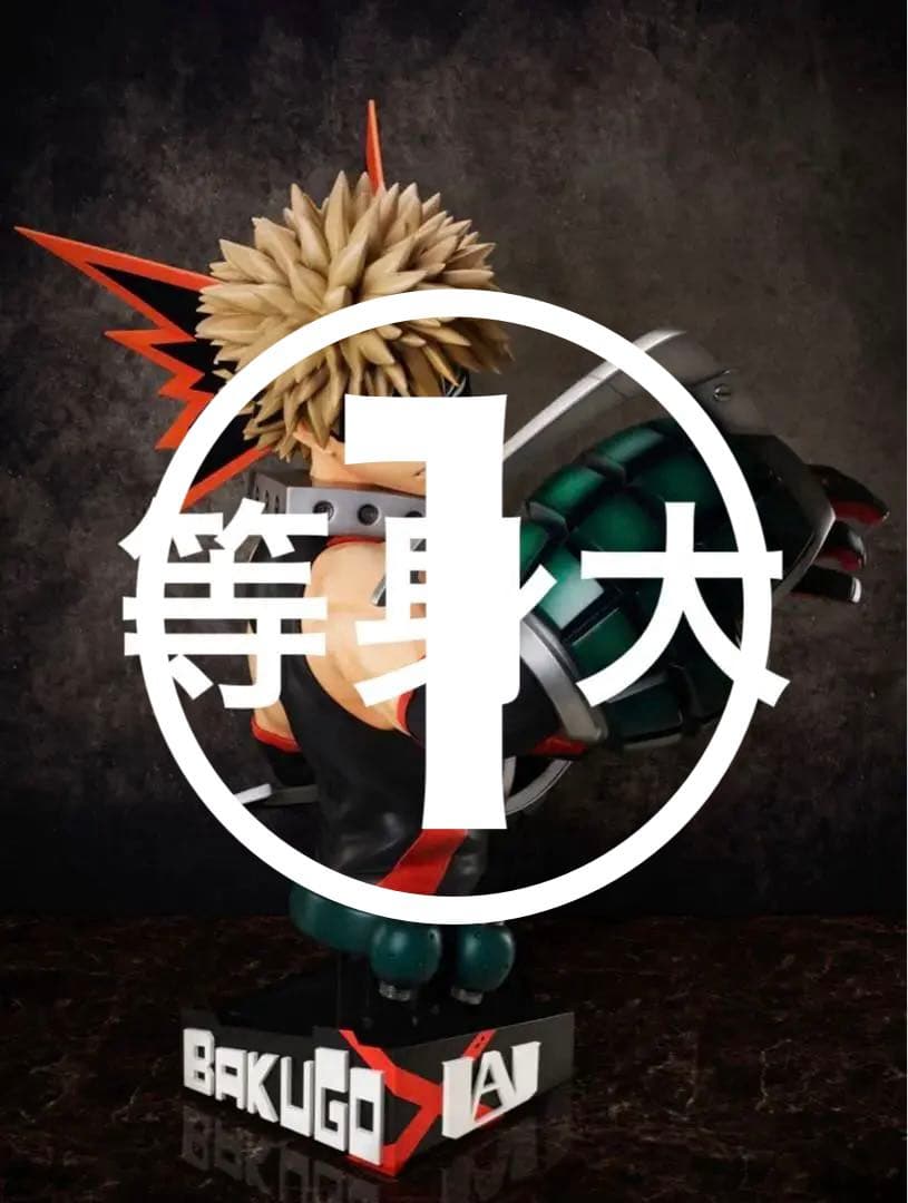 fHrH 　爆豪勝己 1/1スケール 胸像フィギュア　スタチュー　等身大