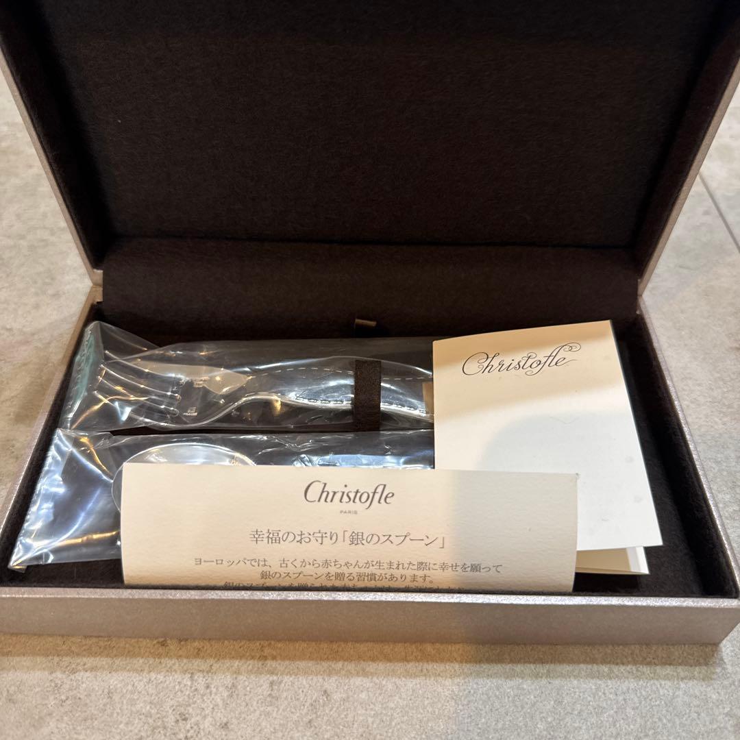 クリストフル　スプーン　フォーク　新品
