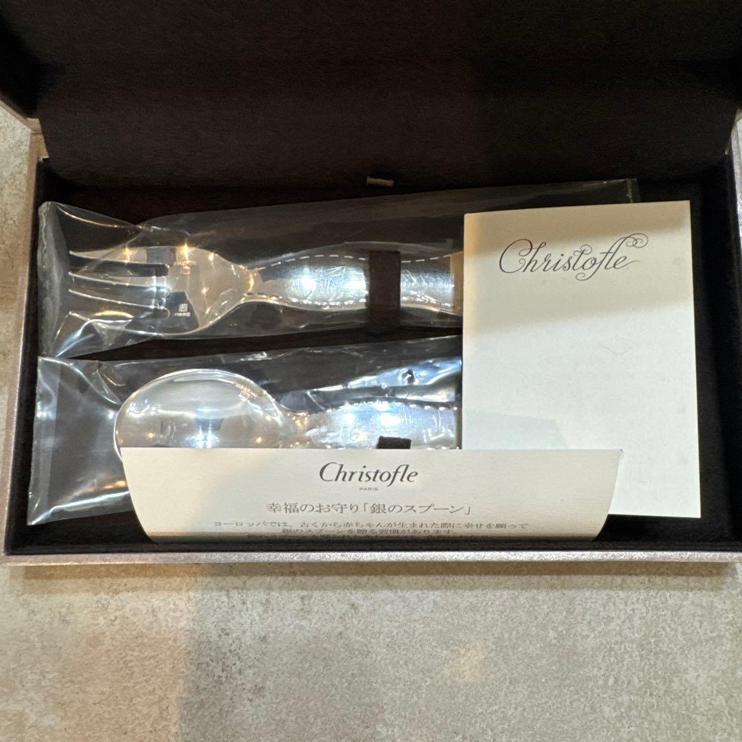 クリストフル　スプーン　フォーク　新品