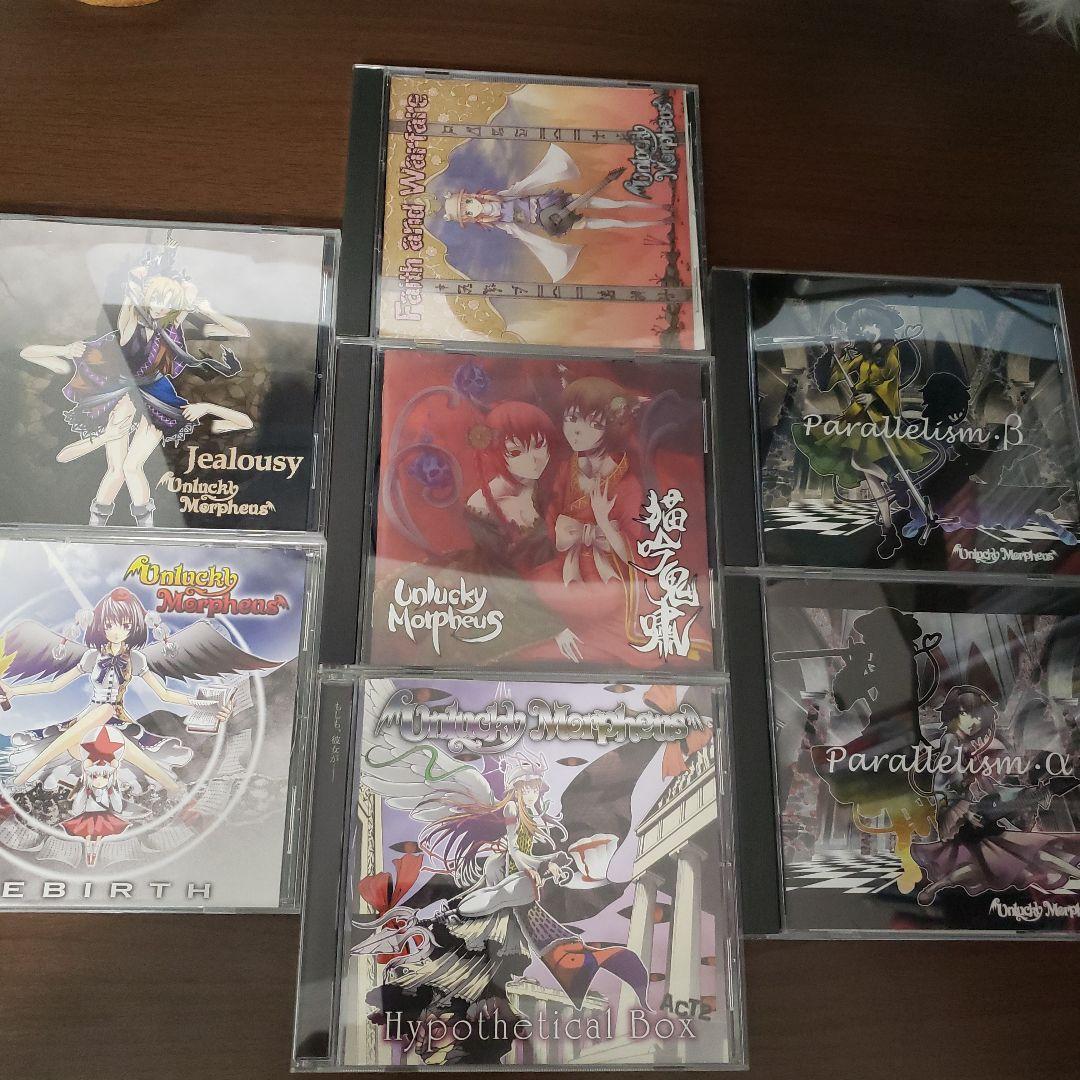 UNLUCKY MORPHEUS アルバム アンラッキー・モルフェウス