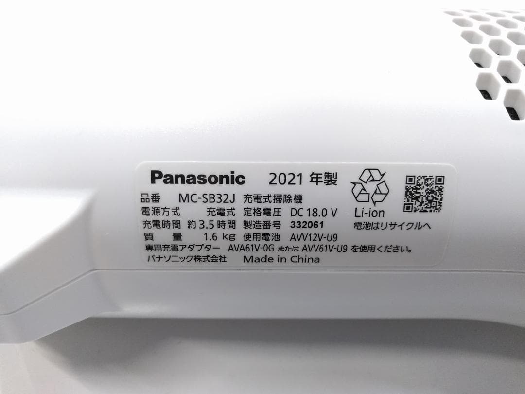 パナソニック 1.6Kg軽量 コードレス サイクロン掃除機 MC-SB32J△