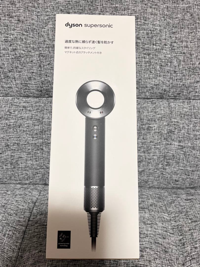 【新品未使用】Dyson ダイソン Supersonicヘアドライヤー HD08