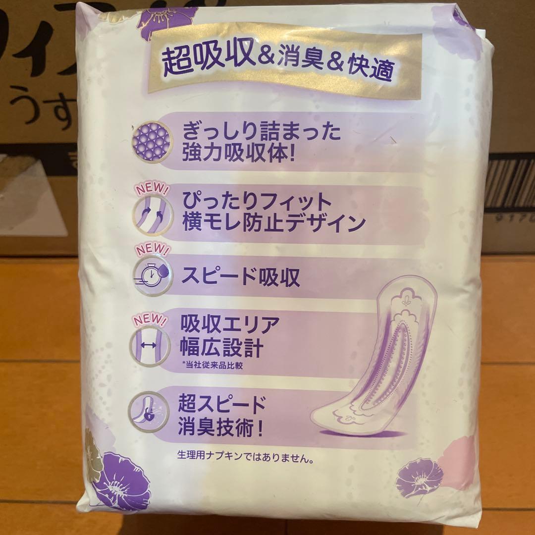 P&G ウィスパー うすさら安心 170cc 22枚×12個