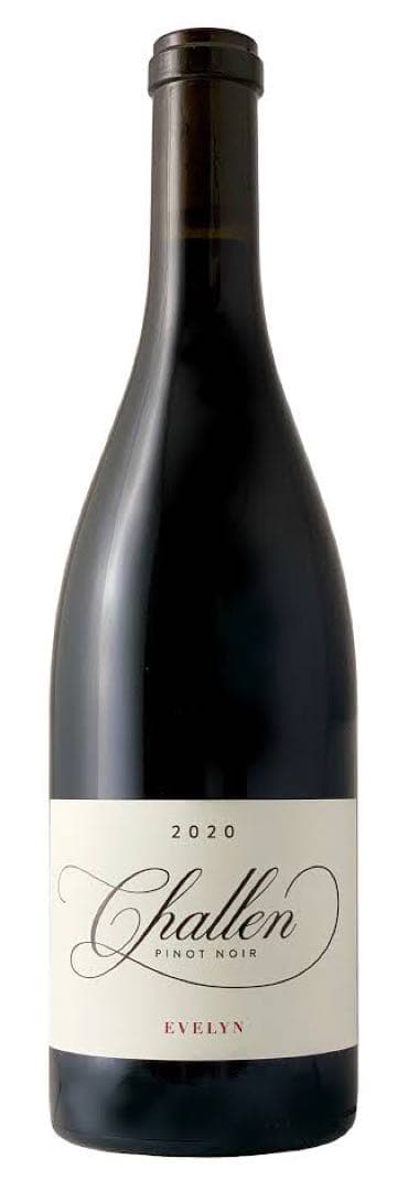 シャレーン ピノ・ノワール エヴリン 2020年 2本