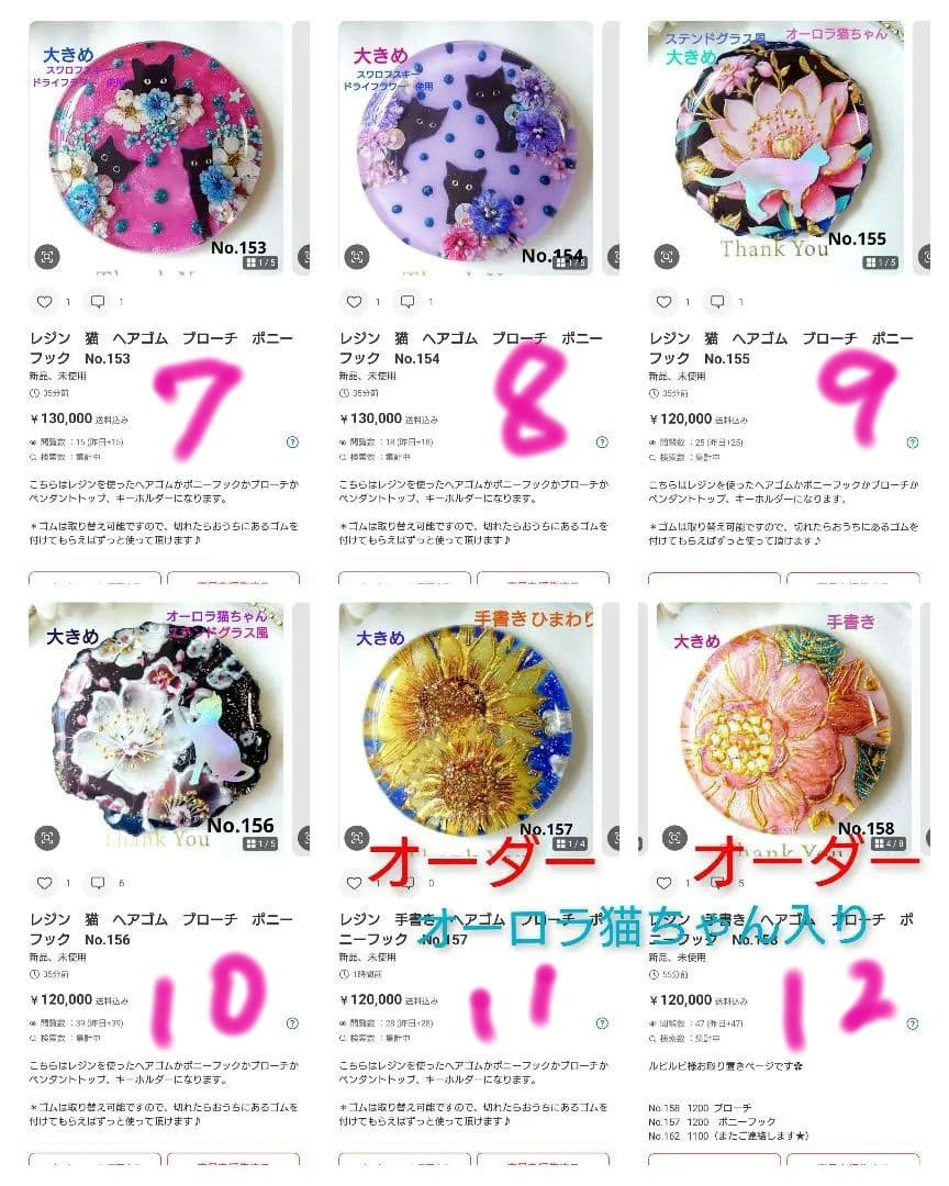 レジン 手書き 猫 ヘアゴム ブローチ ポニーフック