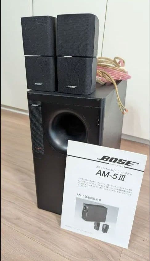 BOSE AM-5Ⅲ ステレオスピーカー ケーブル 取扱説明書 スピーカー 取説